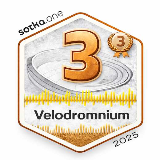 Награда Игорь Петров